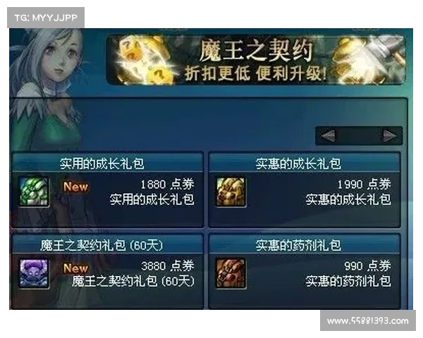 如何完成魔王契约中的专属任务并获得终极奖励的详细攻略 如何完成魔王契约中的专属任务并获得终极奖励的详细攻略