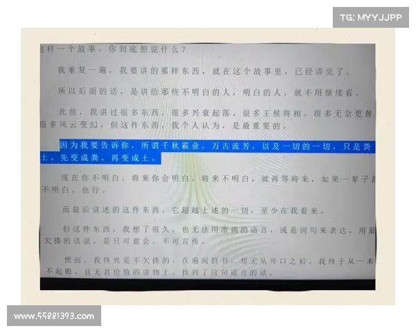 卧龙吟中的权力博弈与历史背景解析:权谋智慧与时代启示 卧龙吟中的权力博弈与历史背景解析:权谋智慧与时代启示