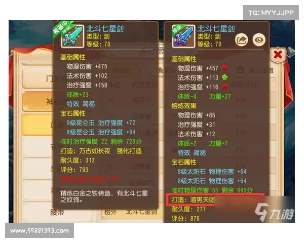 手游评测报告撰写技巧全解析 如何精准评估游戏体验与功能亮点 手游评测报告撰写技巧全解析 如何精准评估游戏体验与功能亮点