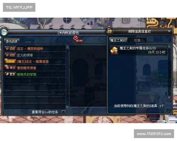 魔王契约专属任务挑战攻略及技巧详解 魔王契约专属任务挑战攻略及技巧详解