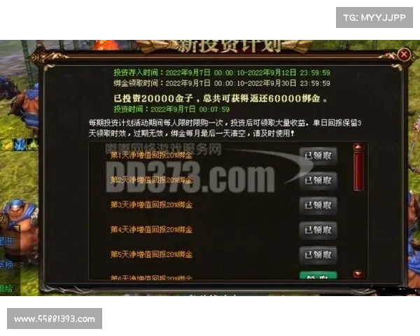 御龙在天紫装是否值得购买及其性价比分析 御龙在天紫装是否值得购买及其性价比分析