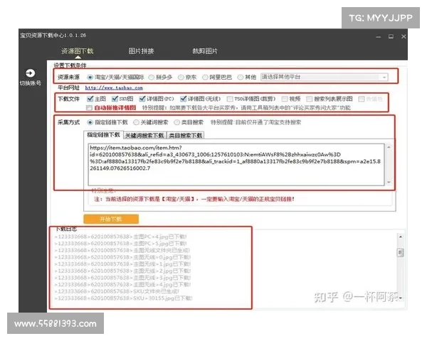 提升元素萨满输出的五大关键技巧助你秒杀敌人提升战力 提升元素萨满输出的五大关键技巧助你秒杀敌人提升战力