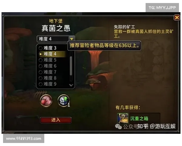 魔兽世界地下副本探险全攻略必备技巧与注意事项详解 魔兽世界地下副本探险全攻略必备技巧与注意事项详解