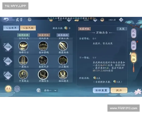 新手必看详解笑傲江湖激活新手卡的高效方法与步骤指南