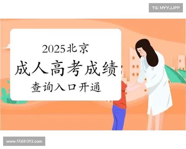 如何查询2025年冬季转会窗开启时间及相关信息 如何查询2025年冬季转会窗开启时间及相关信息