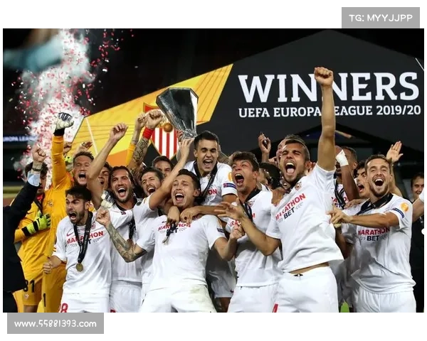 探究塞维利亚为何在欧联杯历史上屡创辉煌连续夺冠的奥秘