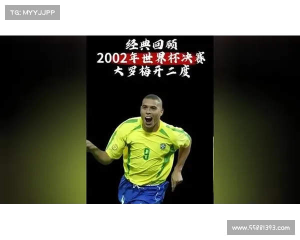 德国与巴西世界杯决赛之争谁才是最终的冠军赢家细数历史的对决