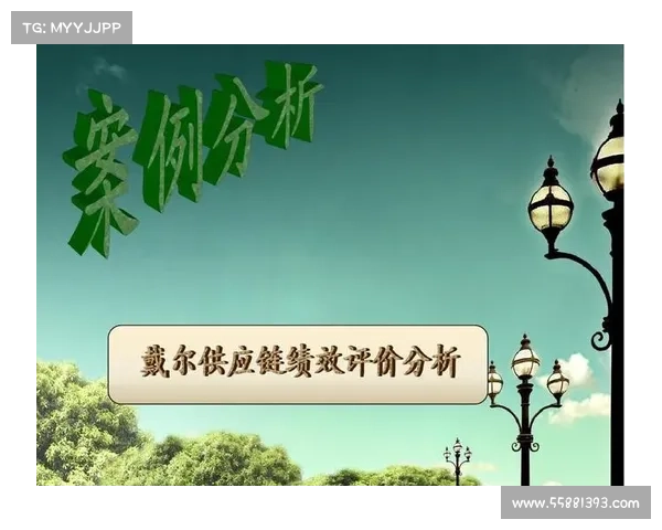 戴尔能力评估七大核心指标解析及其在企业管理中的应用