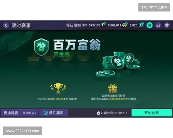 提升FIFA联赛排名的关键技巧与策略解析及常见注意事项