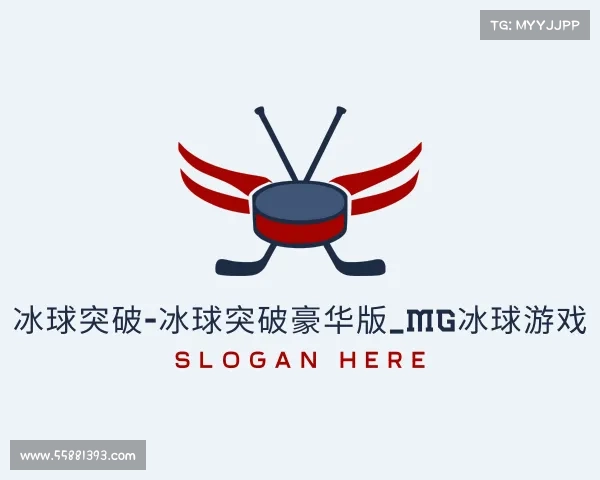 了解冰球突破-冰球突破豪华版_MG冰球游戏
